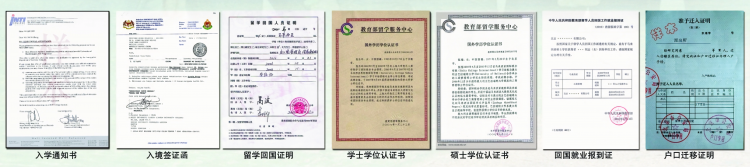 为何到马来西亚留学 (1).png