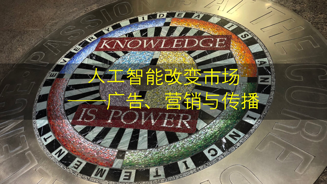 大众传播